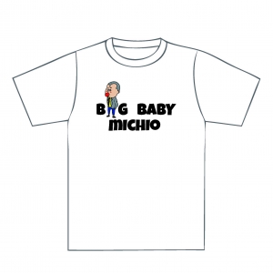 BIG BABY　MICHIO　T.jpg